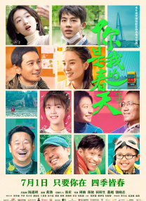 黄色录